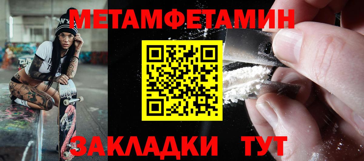 АМФЕТАМИН Розовый  АМФ  Старая Русса  Вход с VPN  Amphetamine 