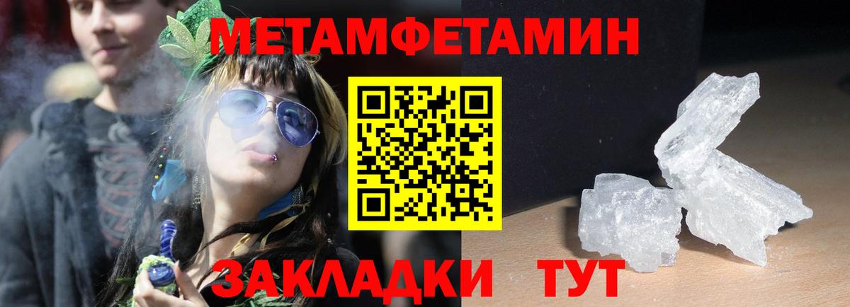 Amphetamine Premium Старая Русса