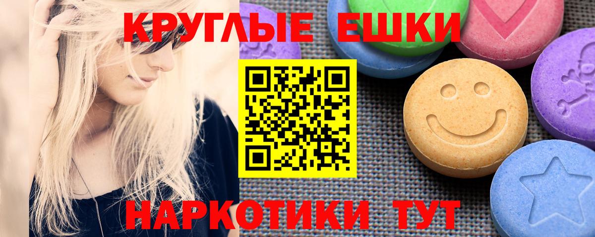 Старая Русса  omg   Вход с VPN  ЭКСТАЗИ mix 