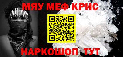 винт Бугуруслан