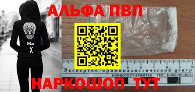 прущие грибы Бузулук