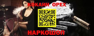 прущие грибы Бузулук