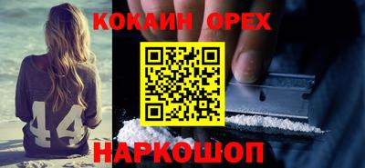 каннабис Будённовск