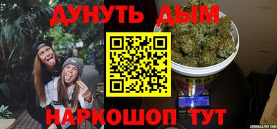 винт Бугуруслан