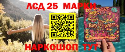 винт Бугуруслан