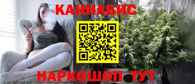 винт Бугуруслан