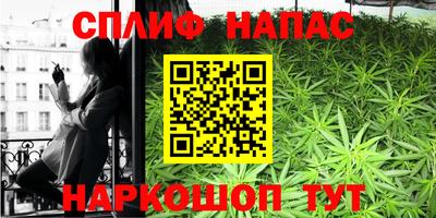 винт Бугуруслан