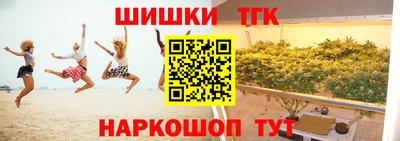 винт Бугуруслан