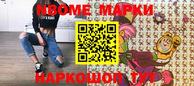 винт Бугуруслан