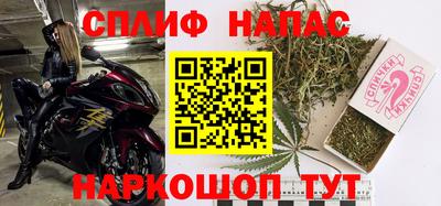 каннабис Будённовск