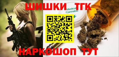 прущие грибы Бузулук