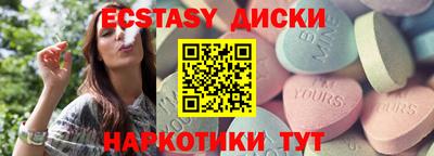 прущие грибы Бузулук