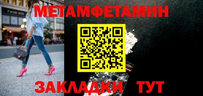 винт Бугуруслан