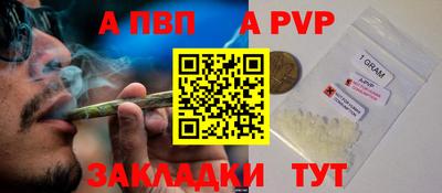 винт Бугуруслан