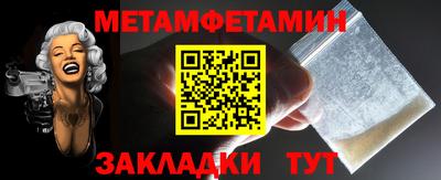 прущие грибы Бузулук