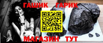 винт Бугуруслан