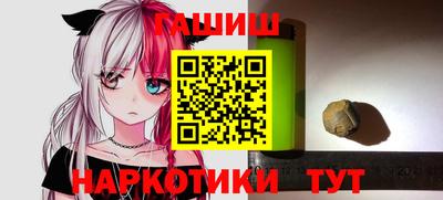 винт Бугуруслан