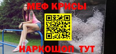 винт Бугуруслан