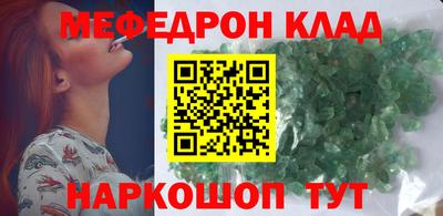 винт Бугуруслан