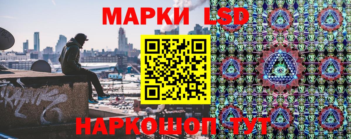 Марки 25I-NBOMe 1,5мг Старая Русса