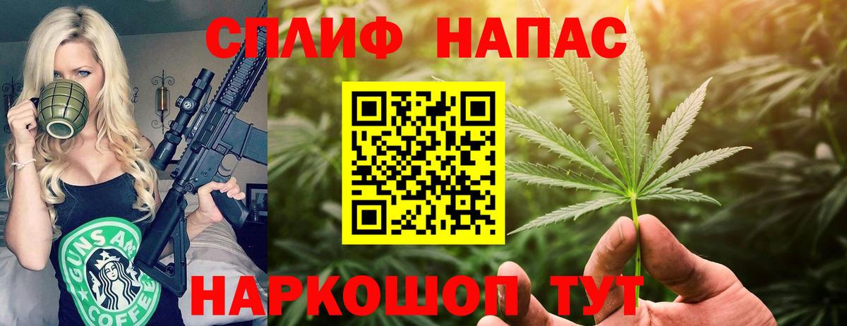 Бошки Шишки семена  Вход с VPN  Марихуана Ganja  Старая Русса 