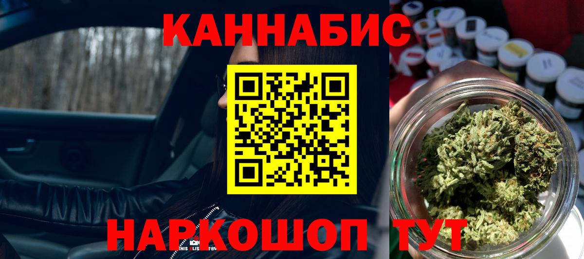 Конопля ГИДРОПОН Старая Русса
